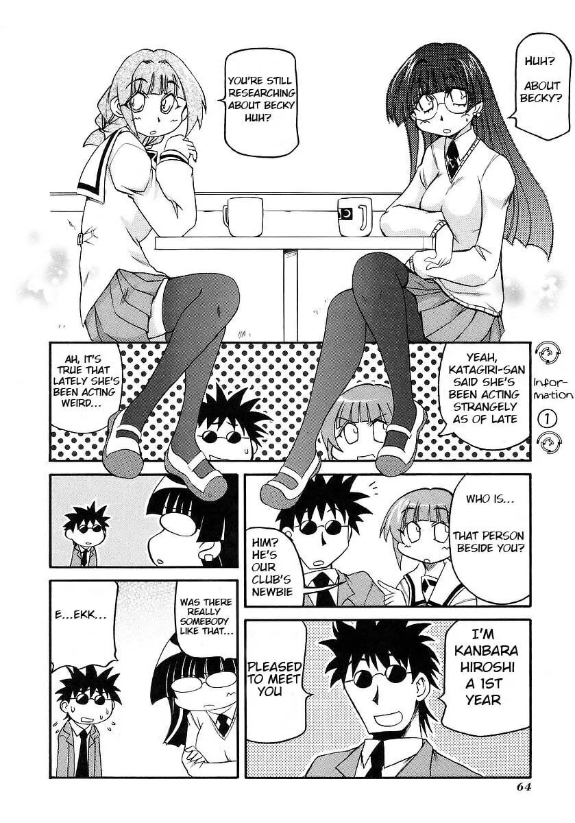 Read Pani Poni chapter 116 image 3 on Lezhin