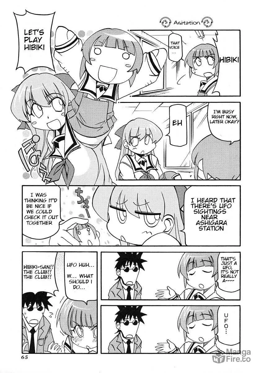 Read Pani Poni chapter 116 image 4 on Lezhin