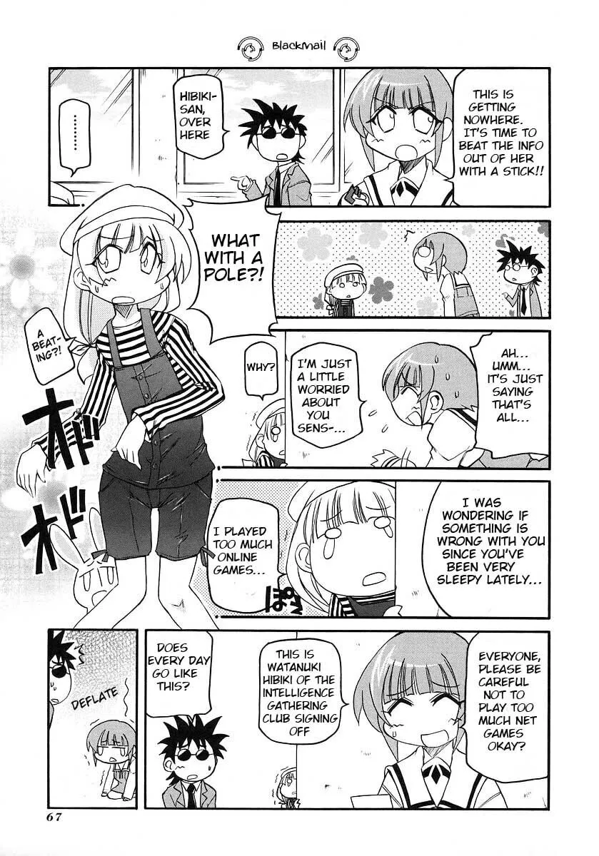 Read Pani Poni chapter 116 image 6 on Lezhin