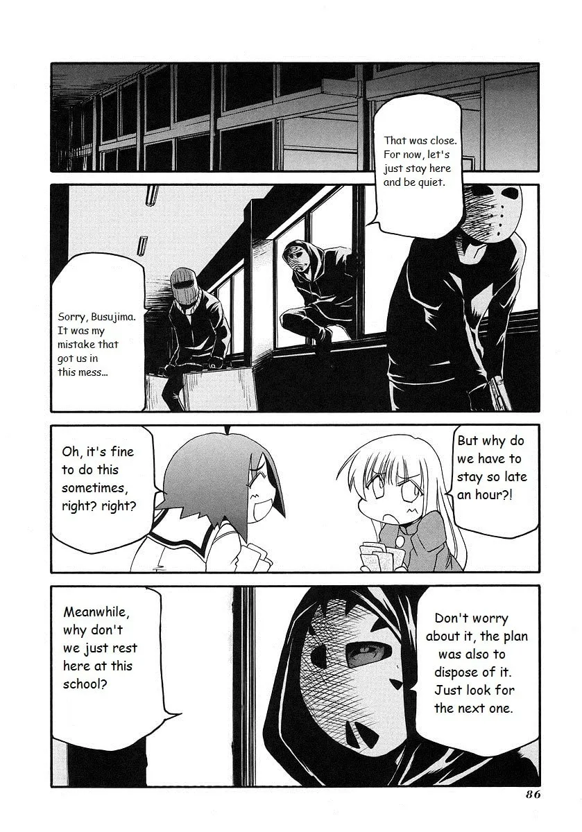 Read Pani Poni chapter 119 image 1 on Lezhin