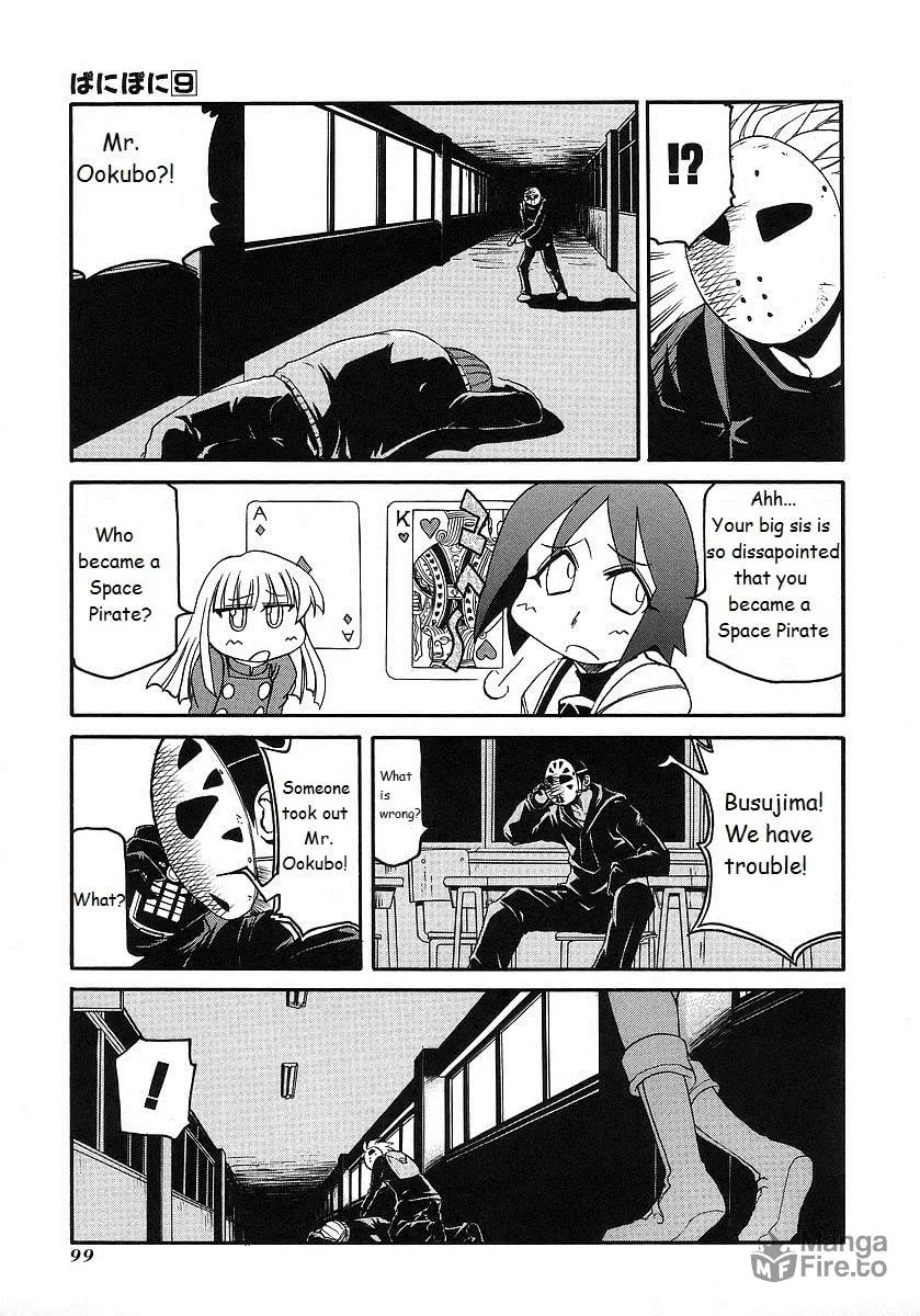Read Pani Poni chapter 119 image 14 on Lezhin