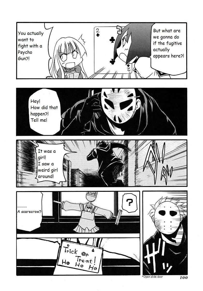 Read Pani Poni chapter 119 image 15 on Lezhin