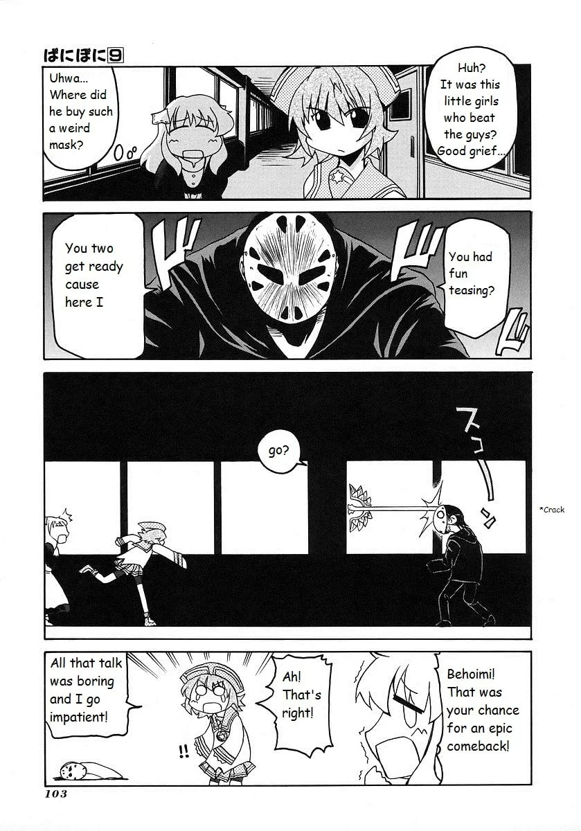 Read Pani Poni chapter 119 image 18 on Lezhin