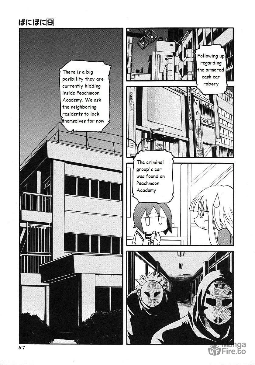 Read Pani Poni chapter 119 image 2 on Lezhin
