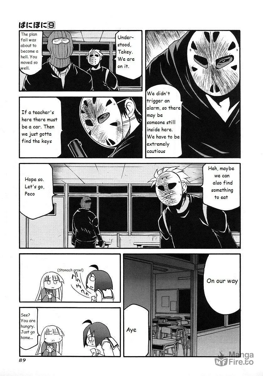 Read Pani Poni chapter 119 image 4 on Lezhin