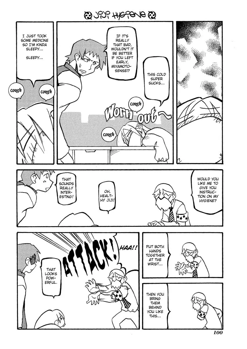 Read Pani Poni chapter 12 image 6 on Lezhin