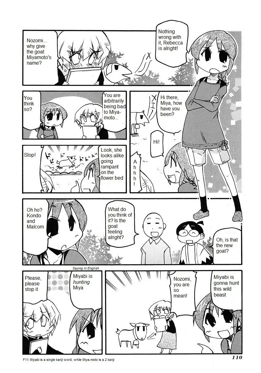 Read Pani Poni chapter 120 image 1 on Lezhin
