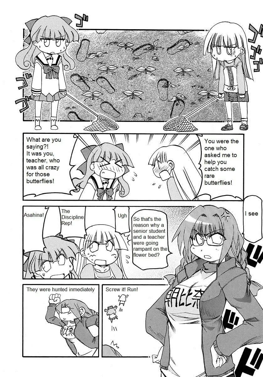 Read Pani Poni chapter 120 image 3 on Lezhin