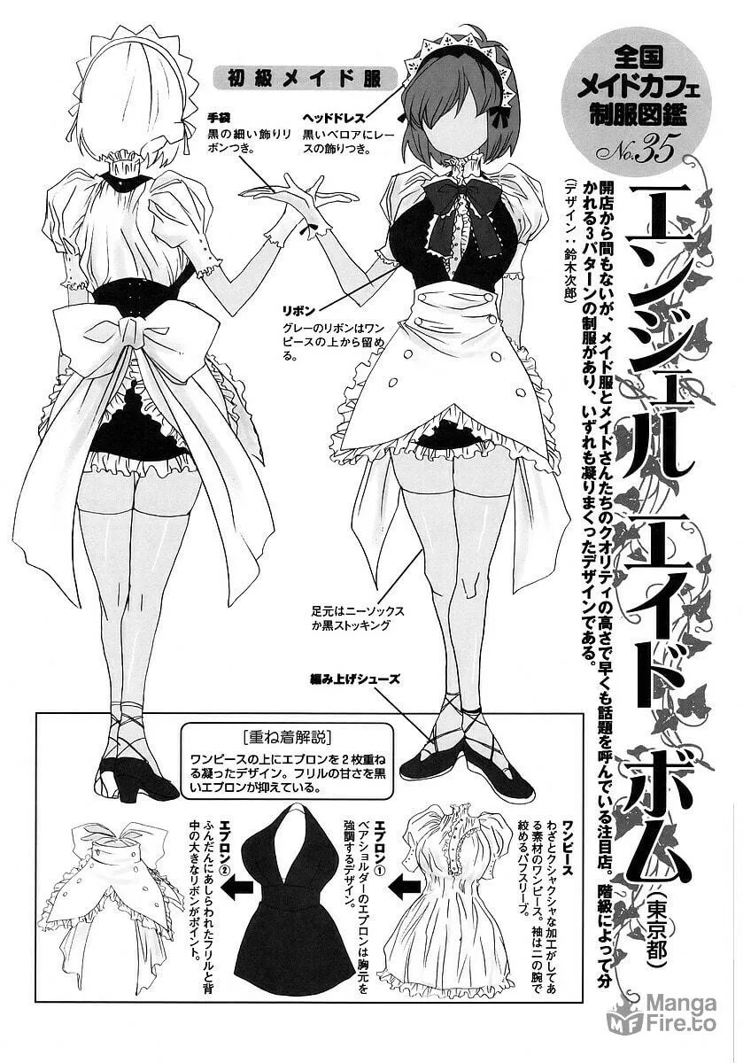 Read Pani Poni chapter 121.5 image 5 on Lezhin