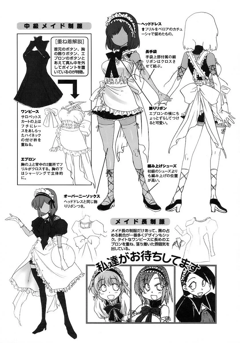 Read Pani Poni chapter 121.5 image 6 on Lezhin