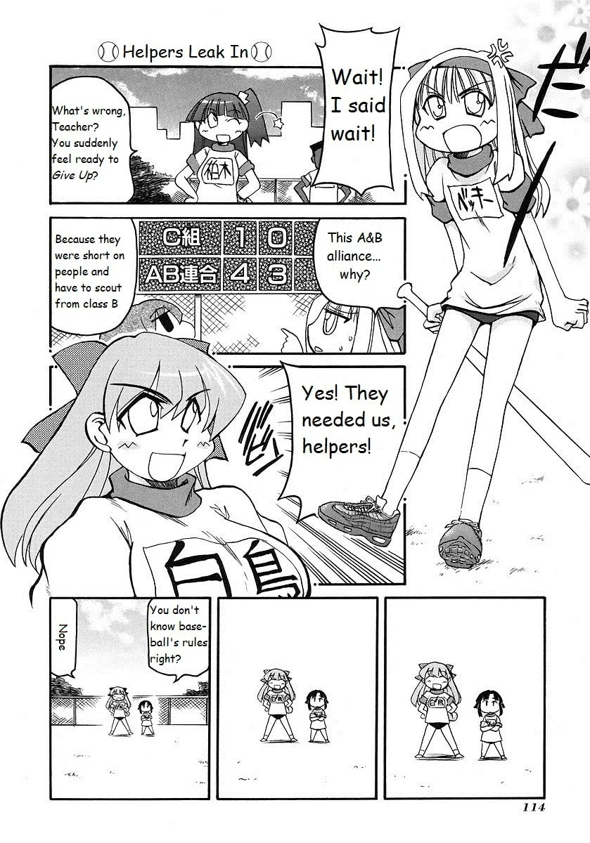 Read Pani Poni chapter 121 image 1 on Lezhin
