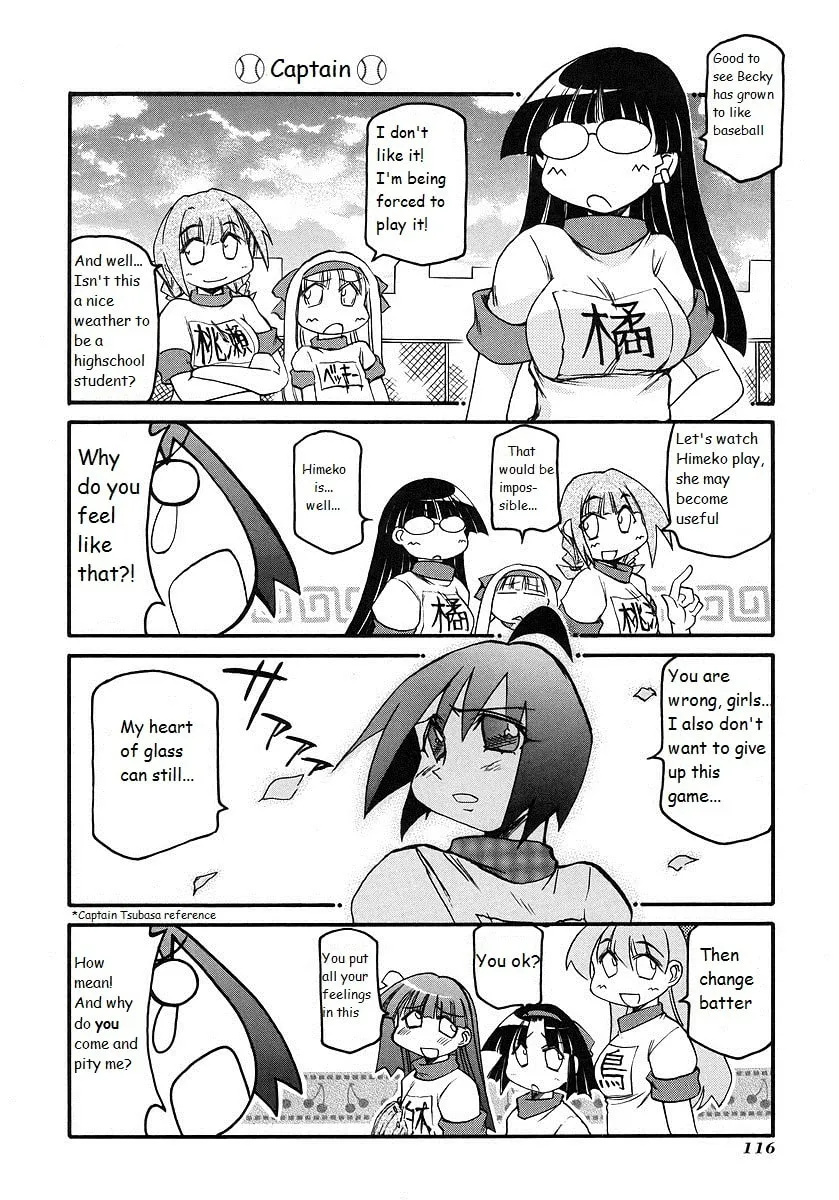 Read Pani Poni chapter 121 image 3 on Lezhin