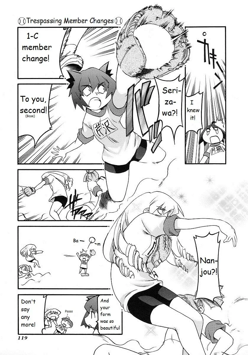 Read Pani Poni chapter 121 image 6 on Lezhin