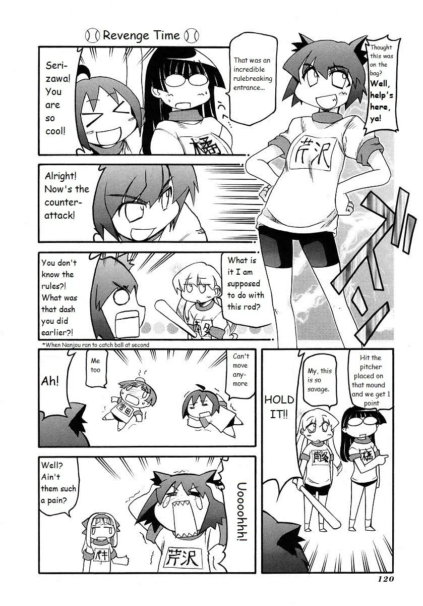 Read Pani Poni chapter 121 image 7 on Lezhin