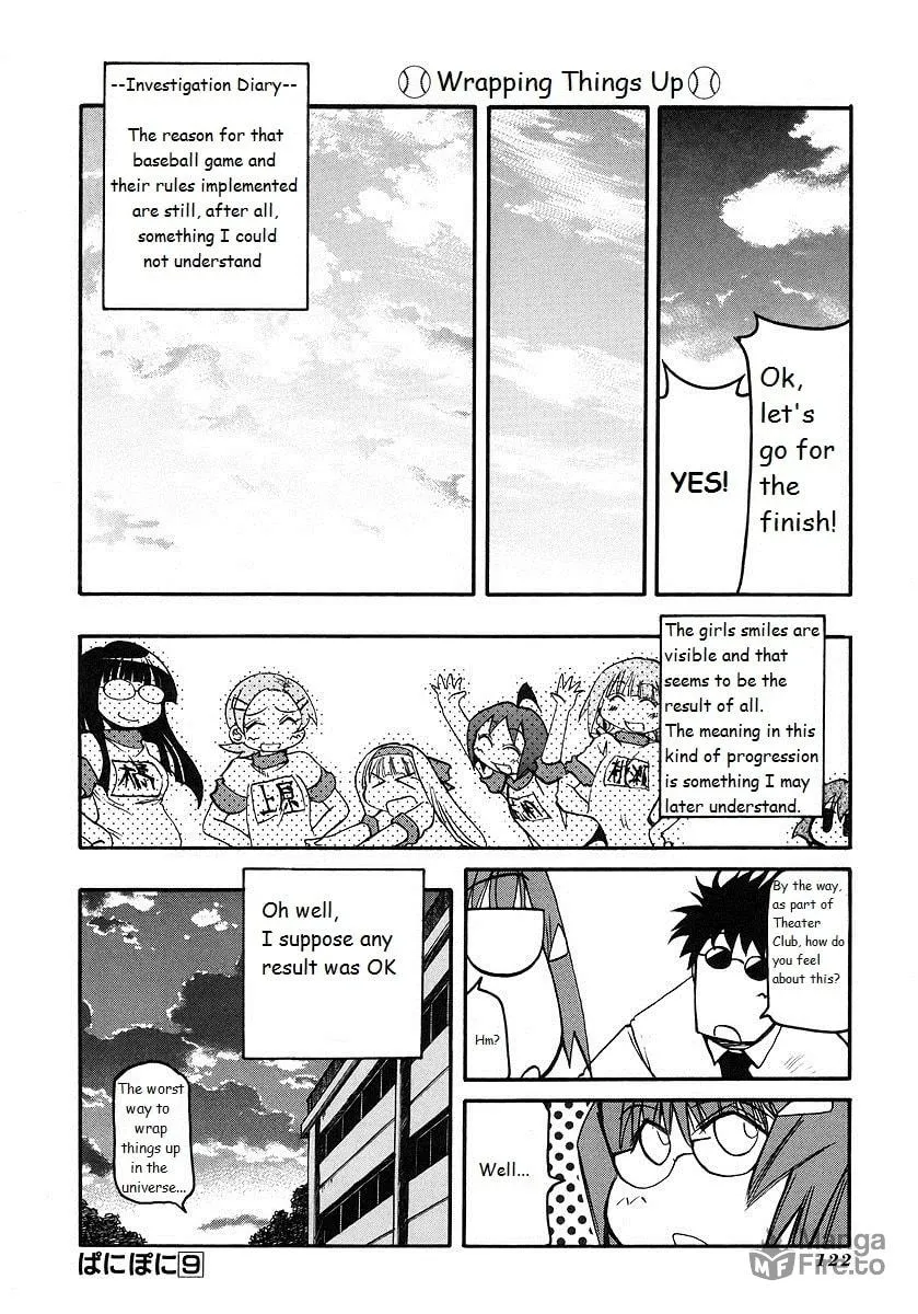 Read Pani Poni chapter 121 image 9 on Lezhin
