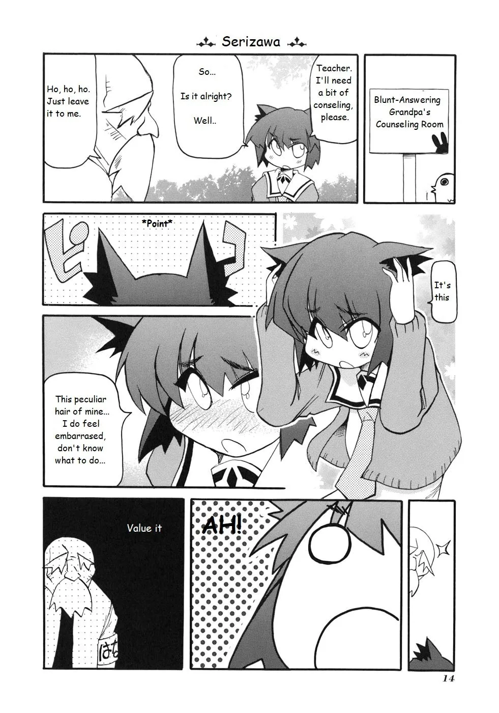 Read Pani Poni chapter 123 image 1 on Lezhin