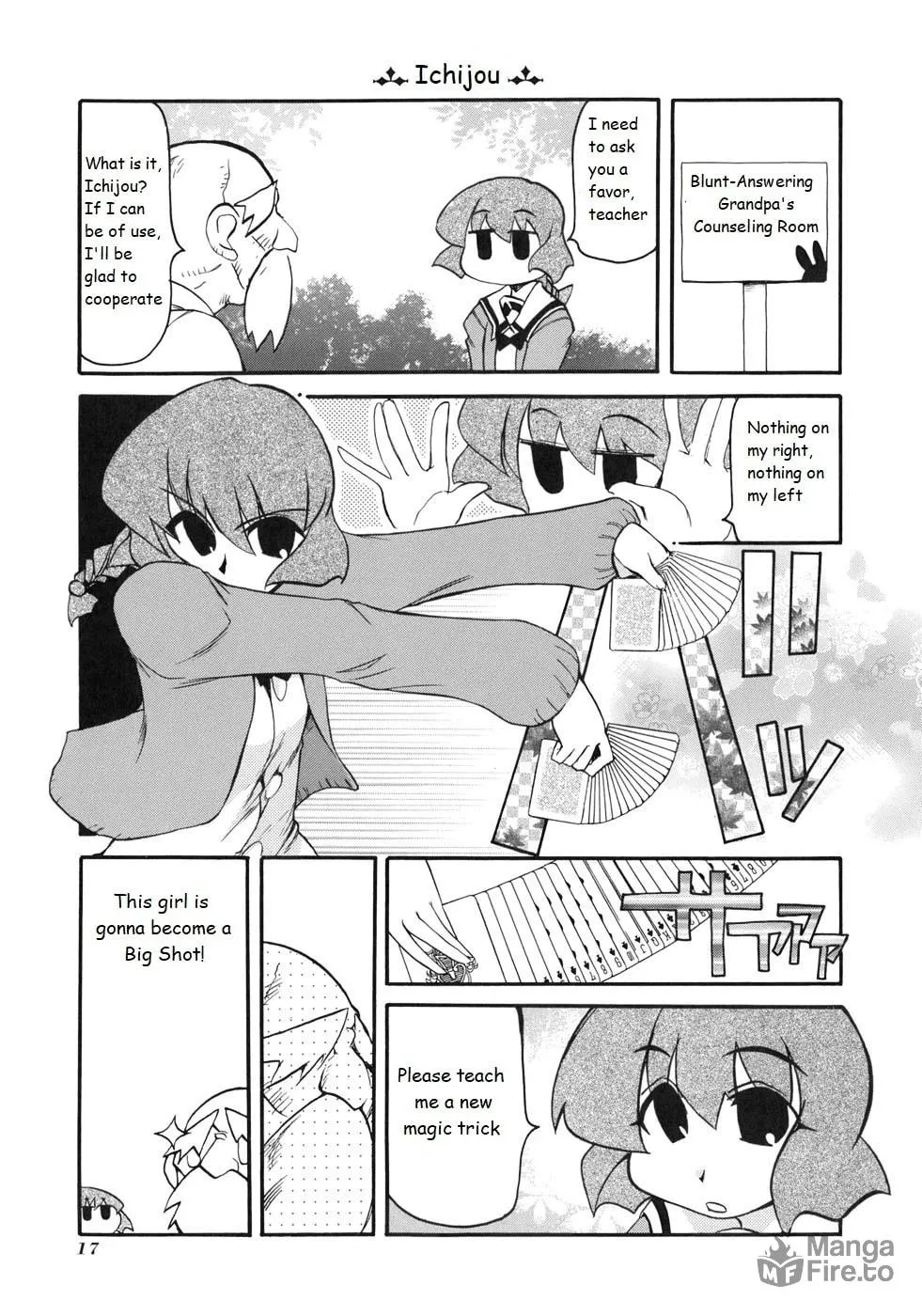 Read Pani Poni chapter 123 image 4 on Lezhin