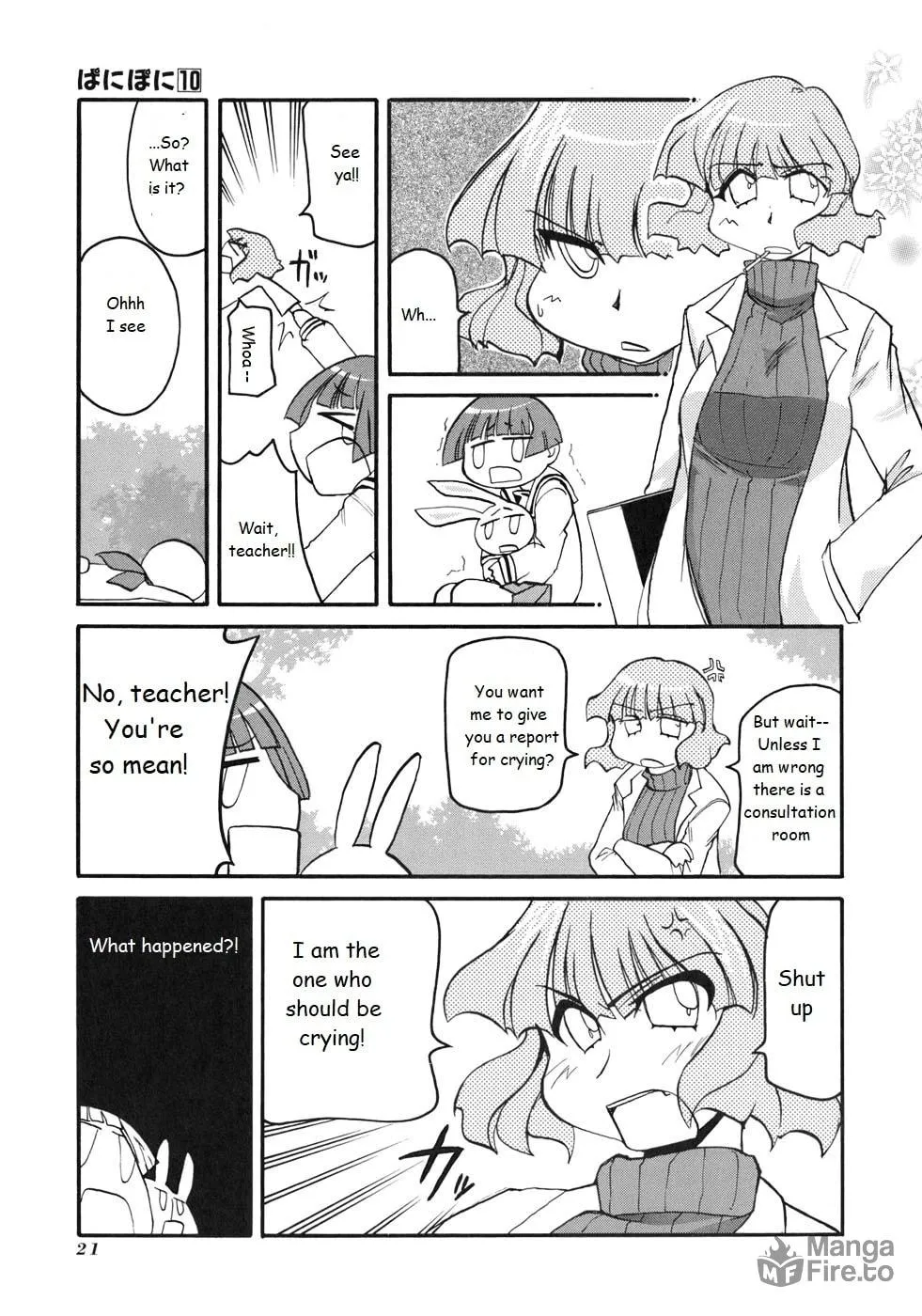 Read Pani Poni chapter 124 image 2 on Lezhin