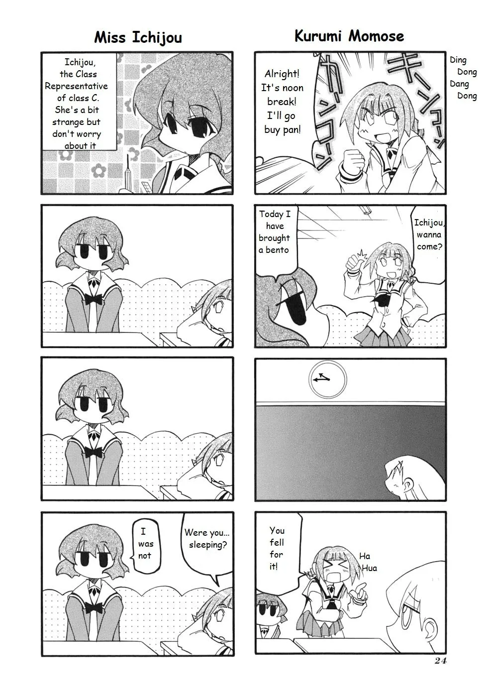 Read Pani Poni chapter 125 image 1 on Lezhin