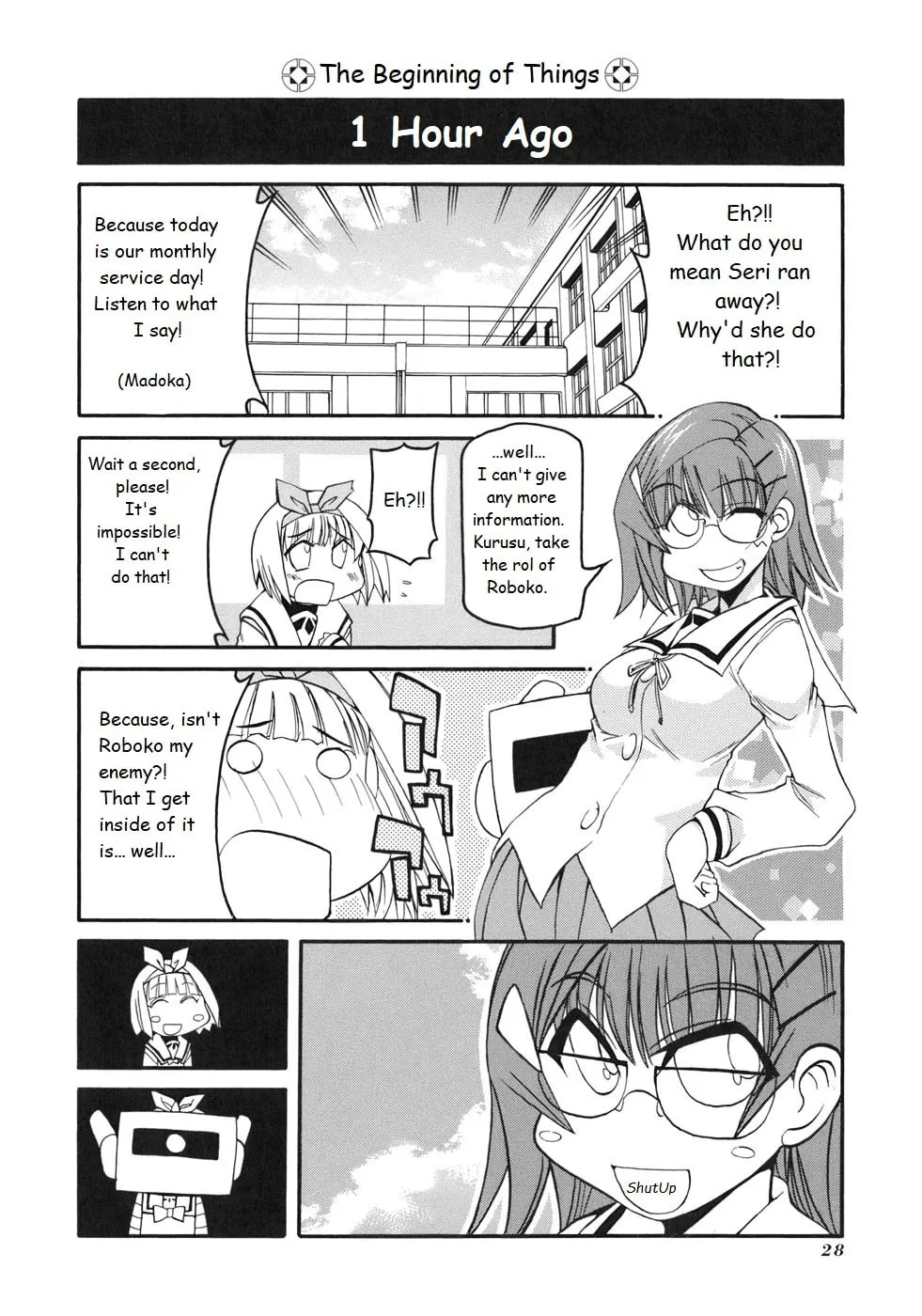 Read Pani Poni chapter 126 image 1 on Lezhin