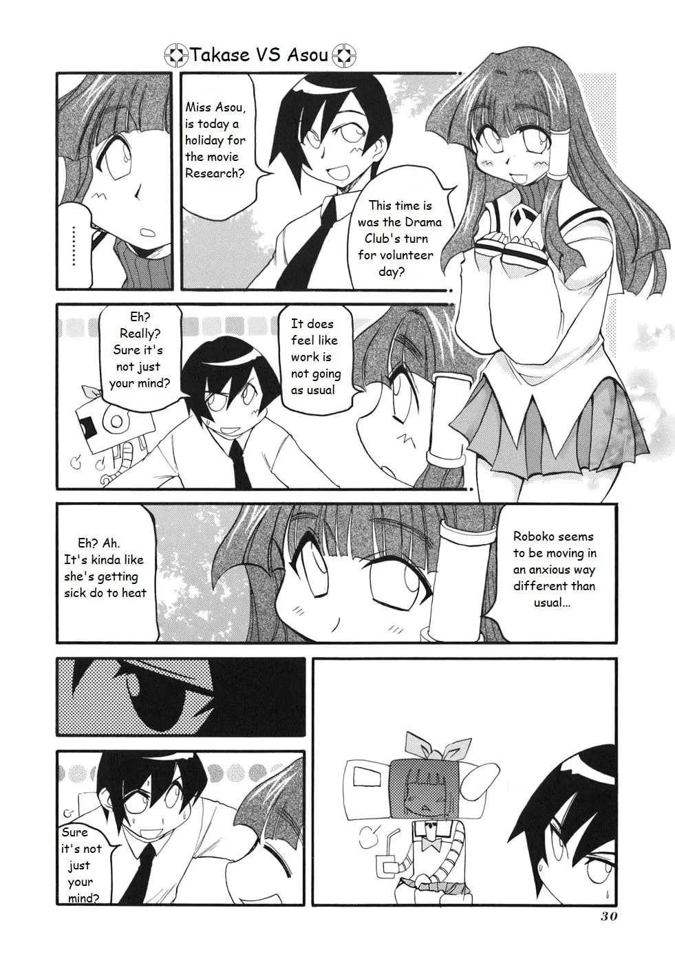 Read Pani Poni chapter 126 image 3 on Lezhin