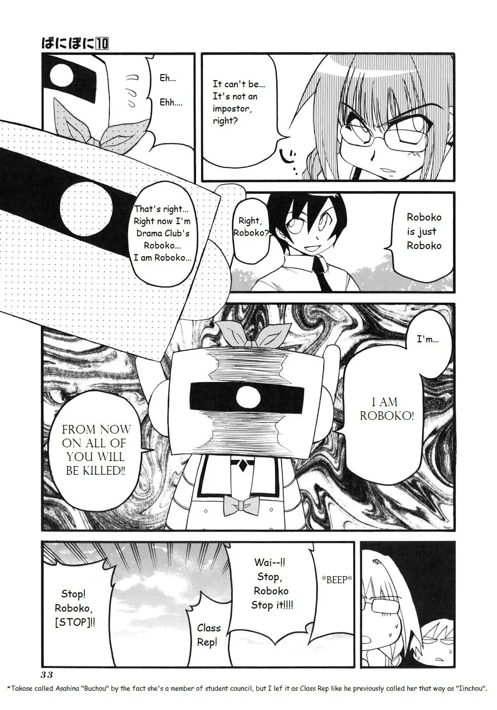 Read Pani Poni chapter 126 image 6 on Lezhin
