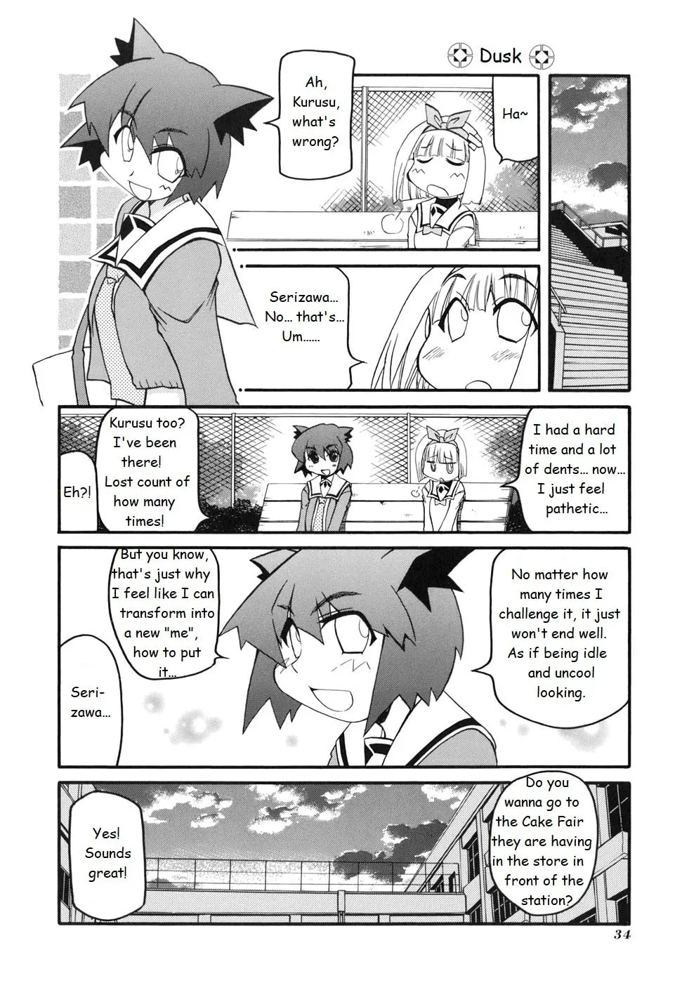 Read Pani Poni chapter 126 image 7 on Lezhin