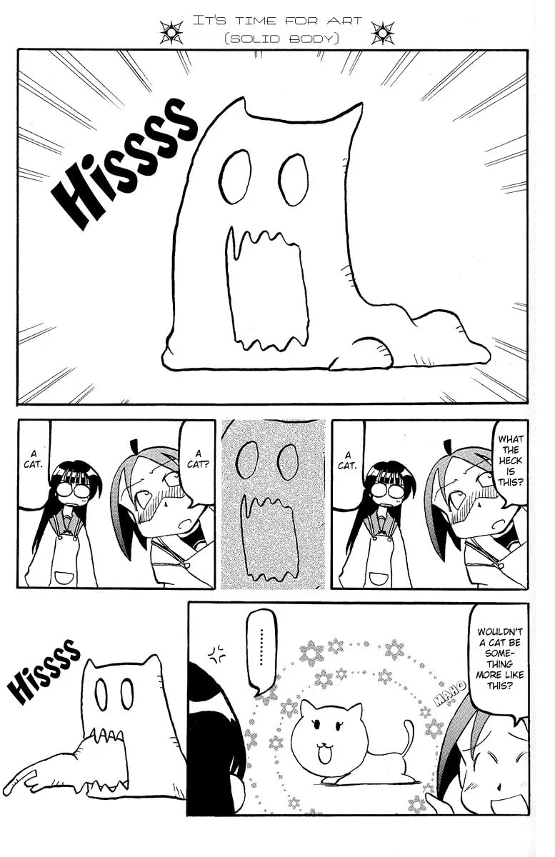 Read Pani Poni chapter 13 image 7 on Lezhin