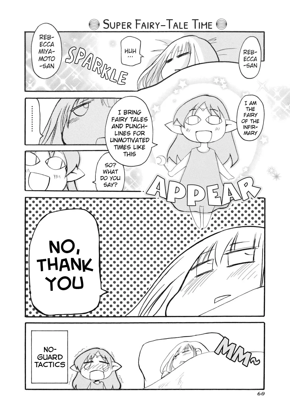 Read Pani Poni chapter 130 image 3 on Lezhin