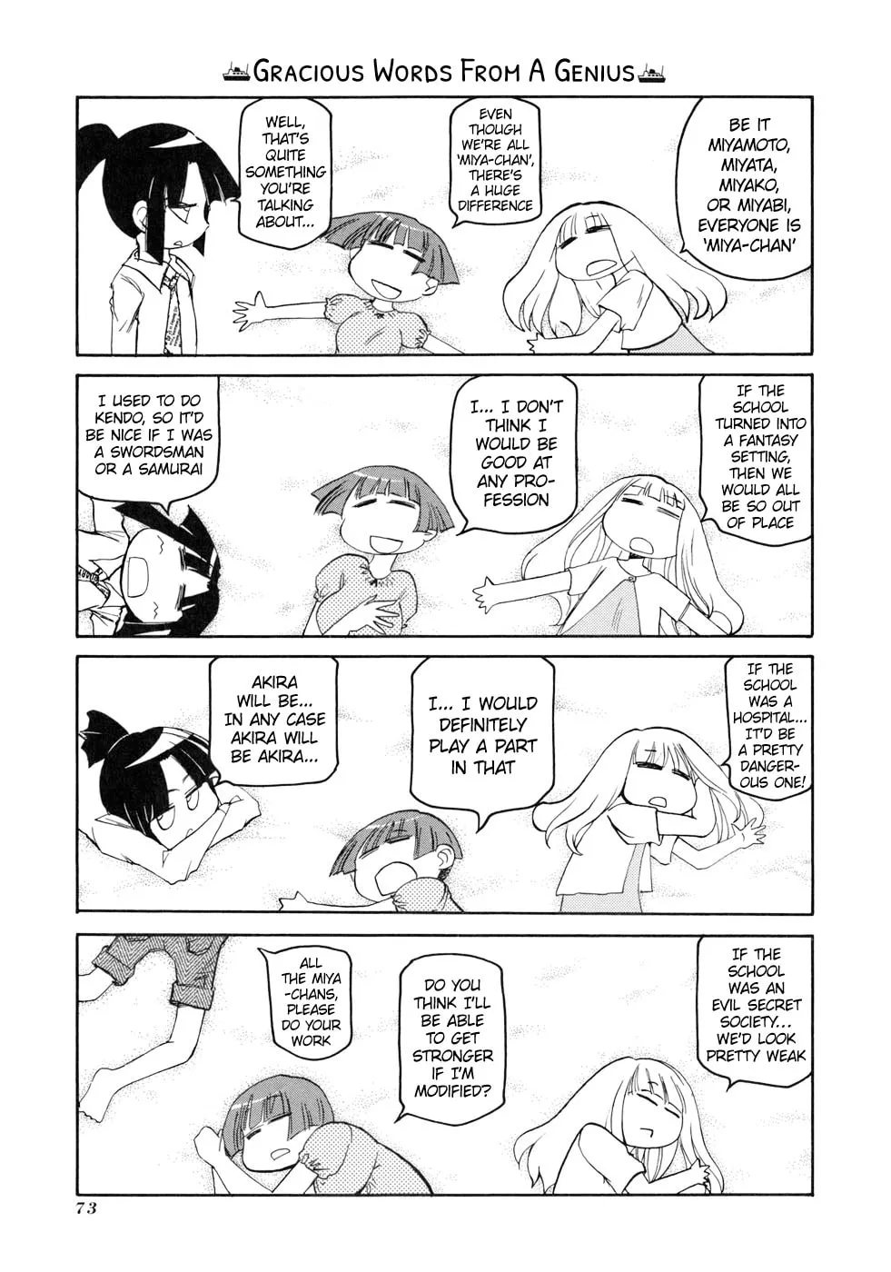 Read Pani Poni chapter 131 image 10 on Lezhin