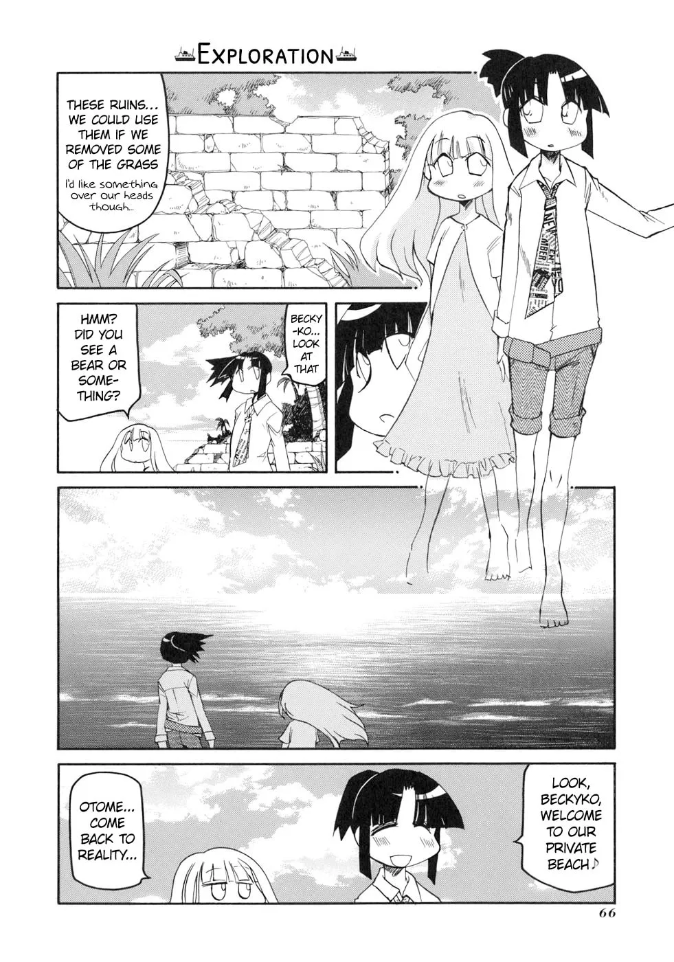 Read Pani Poni chapter 131 image 3 on Lezhin