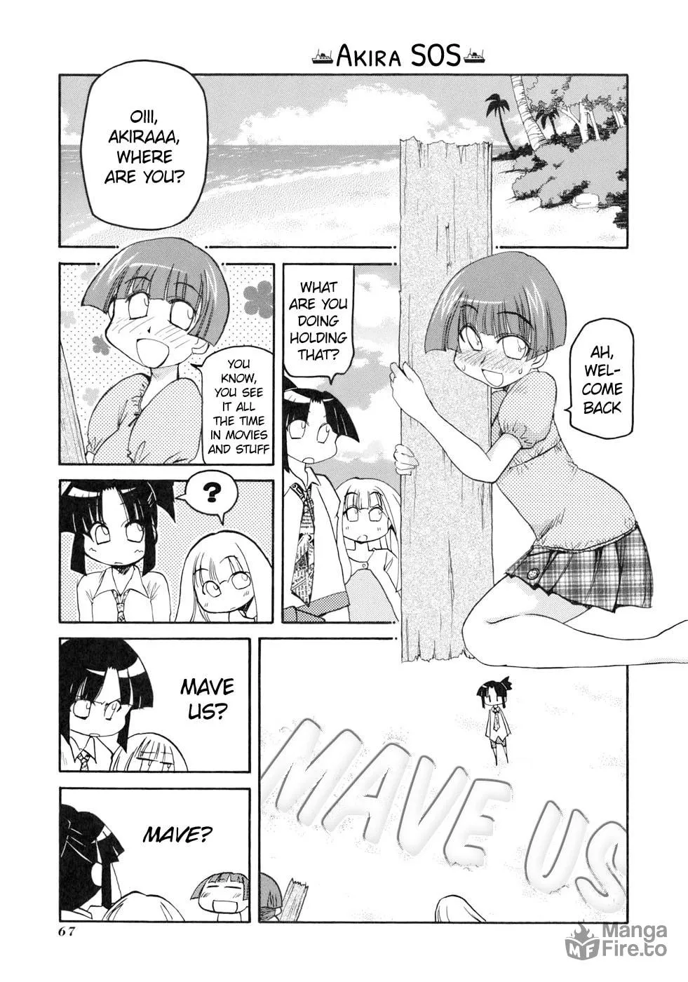 Read Pani Poni chapter 131 image 4 on Lezhin