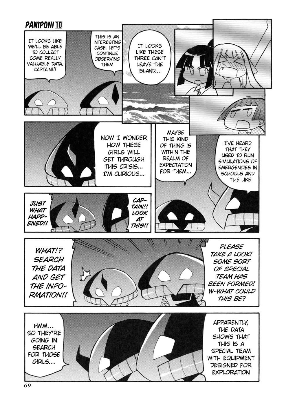 Read Pani Poni chapter 131 image 6 on Lezhin
