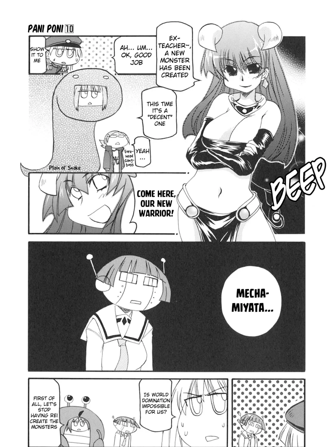 Read Pani Poni chapter 133 image 12 on Lezhin
