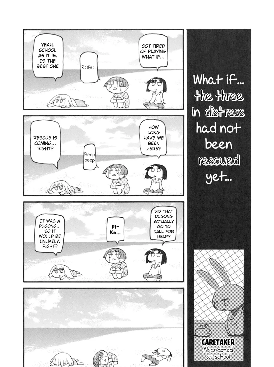 Read Pani Poni chapter 133 image 14 on Lezhin