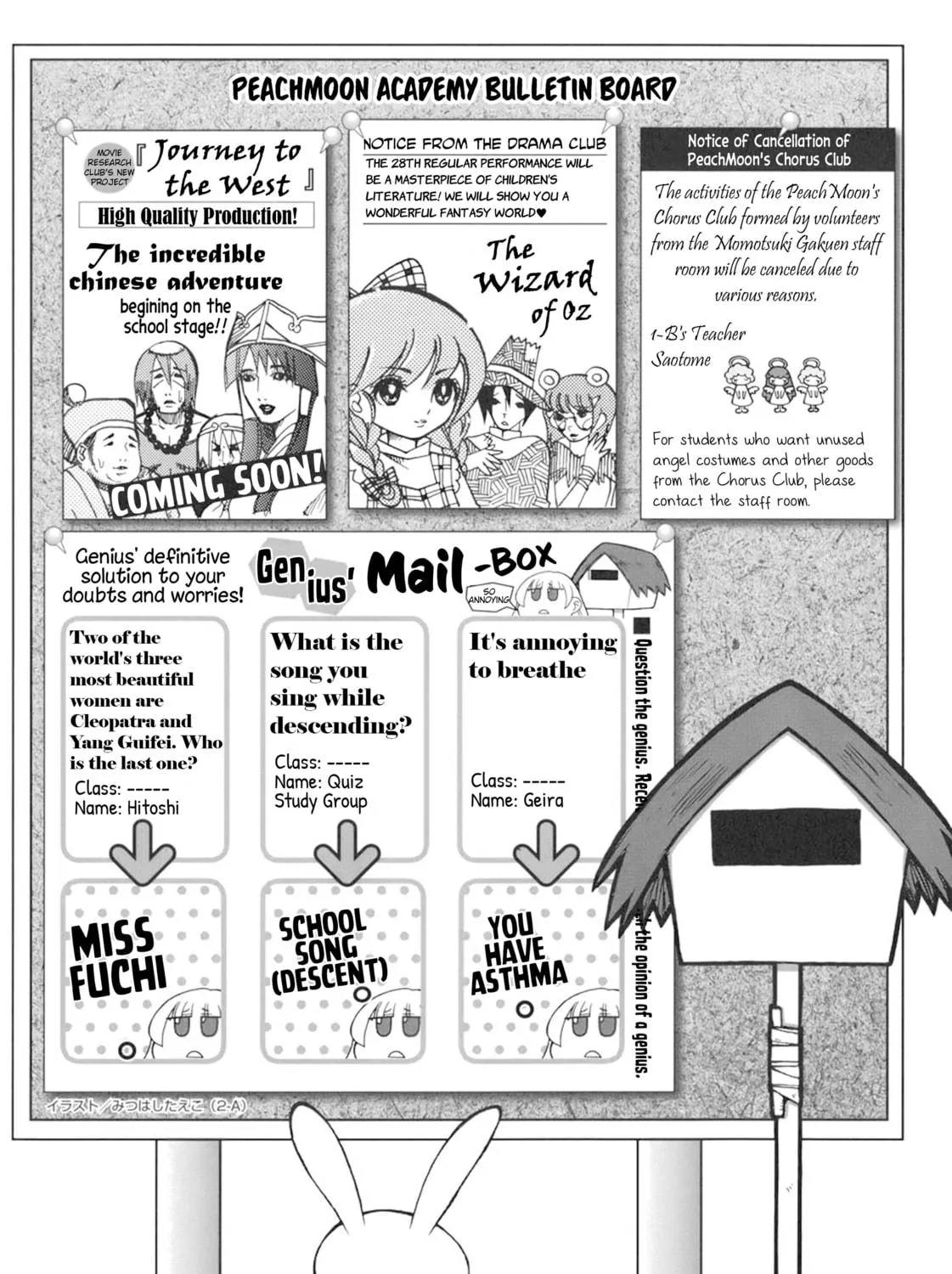 Read Pani Poni chapter 133 image 18 on Lezhin