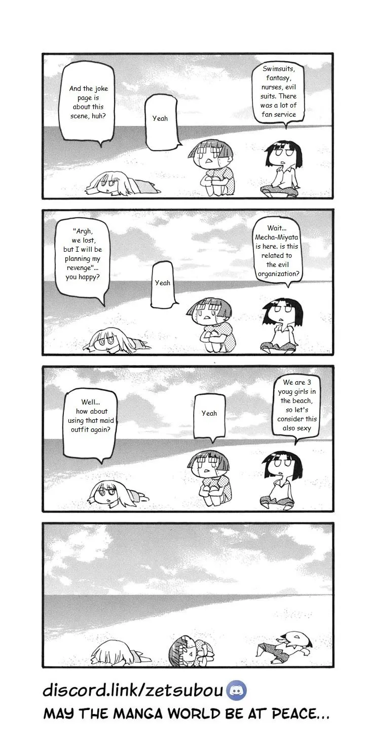 Read Pani Poni chapter 133 image 20 on Lezhin