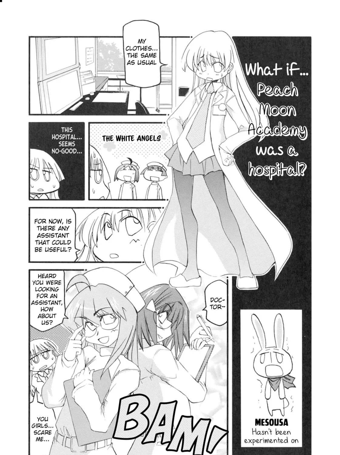 Read Pani Poni chapter 133 image 6 on Lezhin