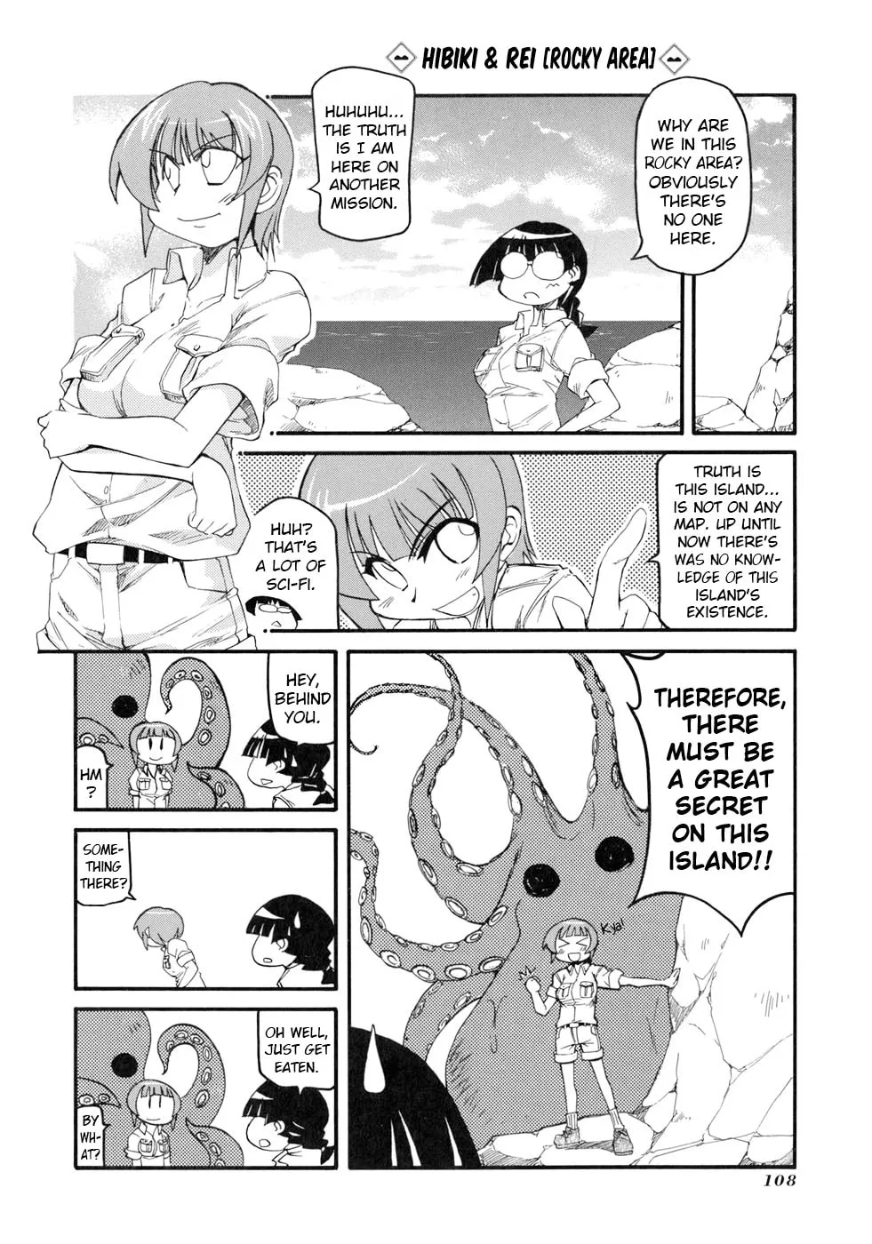 Read Pani Poni chapter 134 image 12 on Lezhin