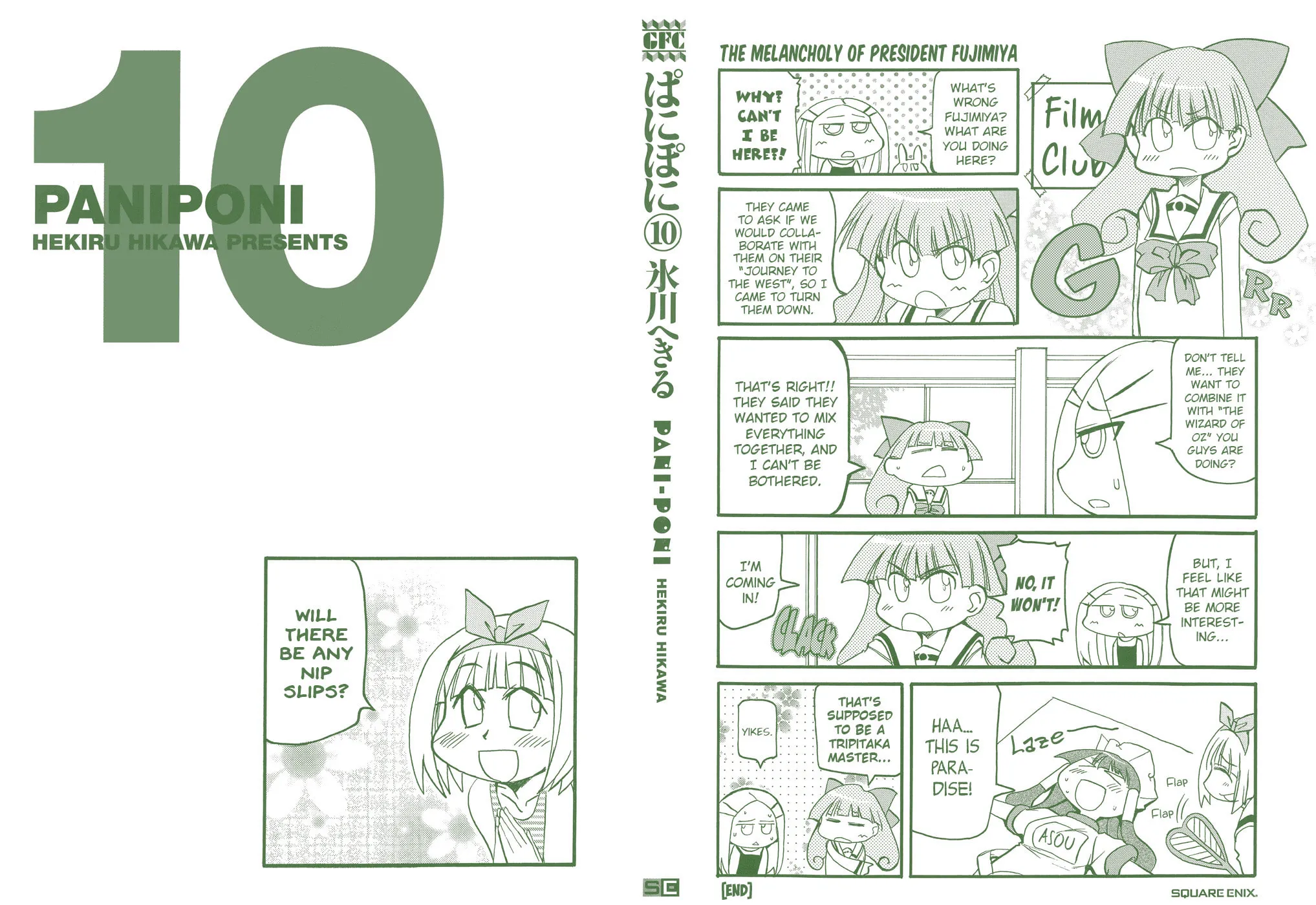 Read Pani Poni chapter 135.5 image 1 on Lezhin