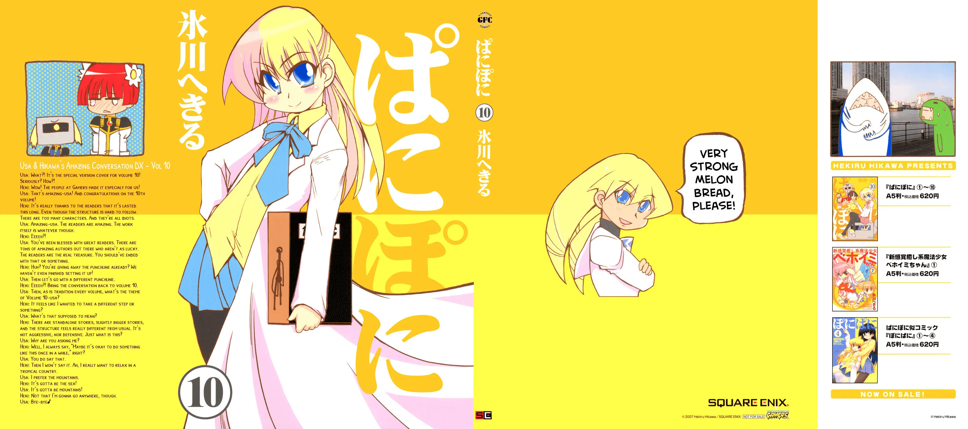 Read Pani Poni chapter 135.5 image 3 on Lezhin