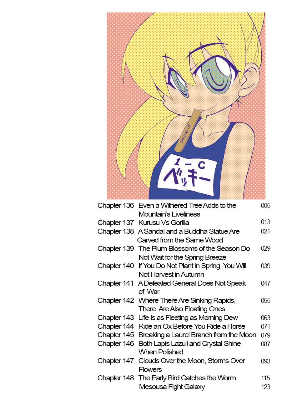 Read Pani Poni chapter 136 image 3 on Lezhin