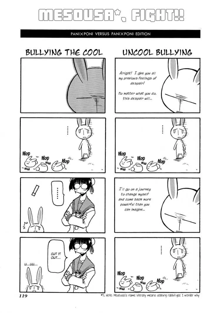 Read Pani Poni chapter 14.1 image 1 on Lezhin