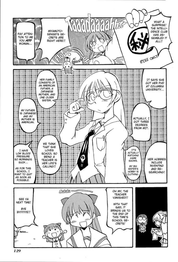 Read Pani Poni chapter 14.1 image 12 on Lezhin