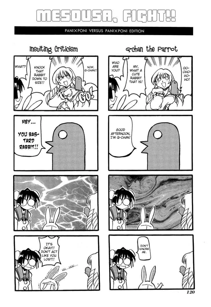 Read Pani Poni chapter 14.1 image 3 on Lezhin