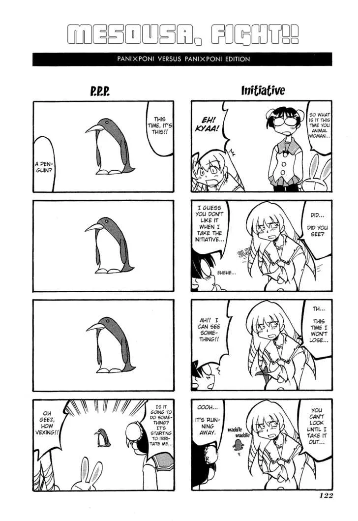 Read Pani Poni chapter 14.1 image 5 on Lezhin