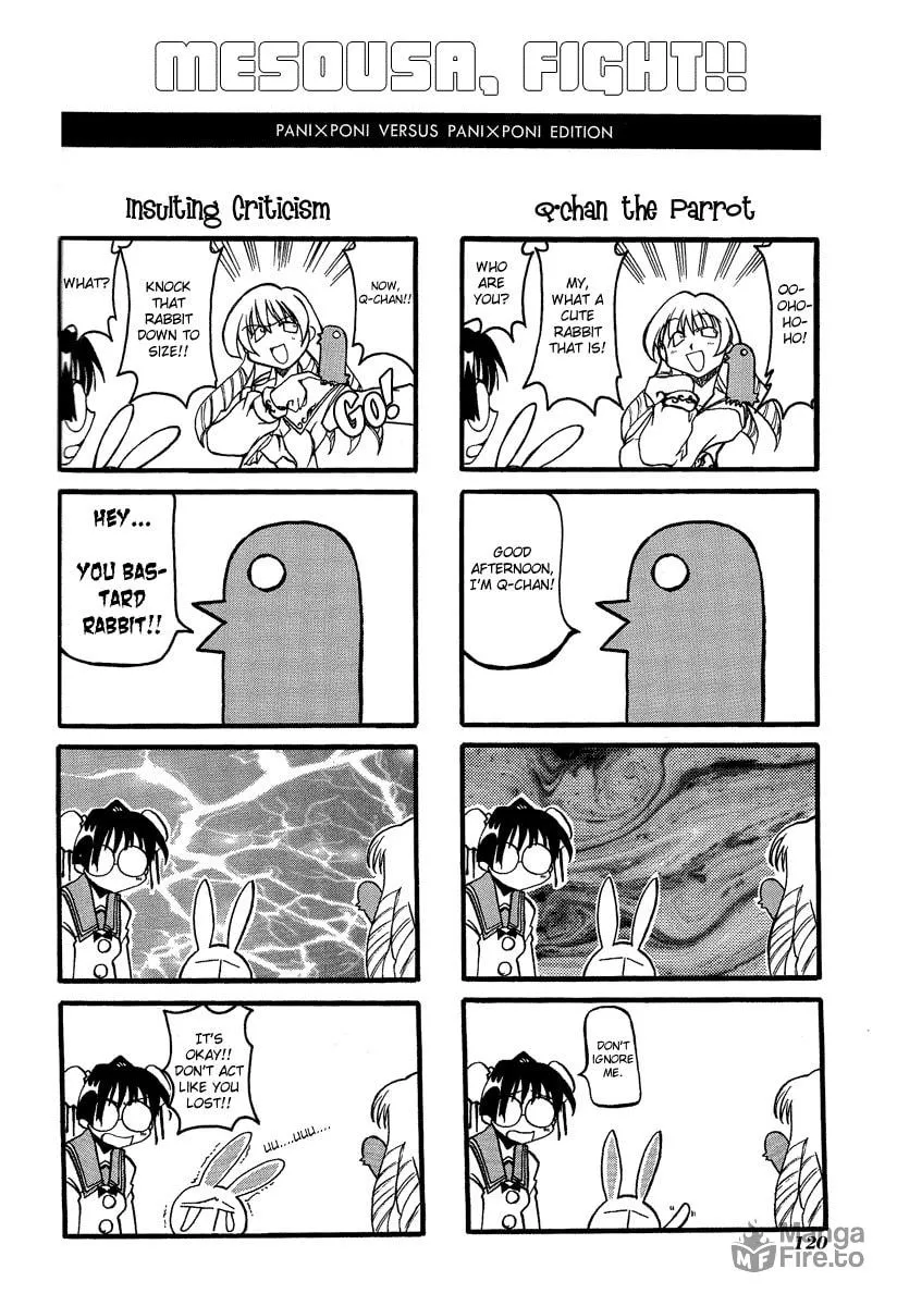 Read Pani Poni chapter 14.5 image 2 on Lezhin