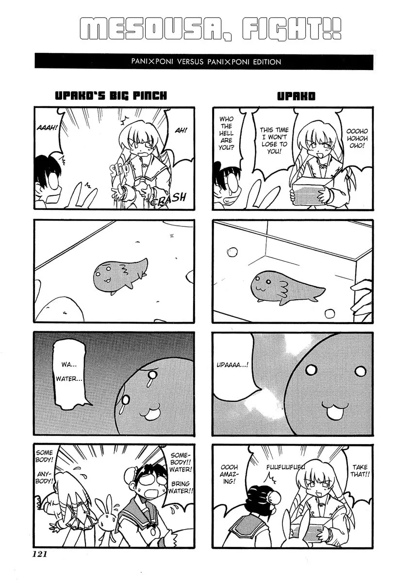 Read Pani Poni chapter 14.5 image 3 on Lezhin