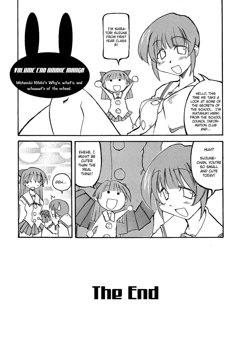 Read Pani Poni chapter 14.5 image 7 on Lezhin