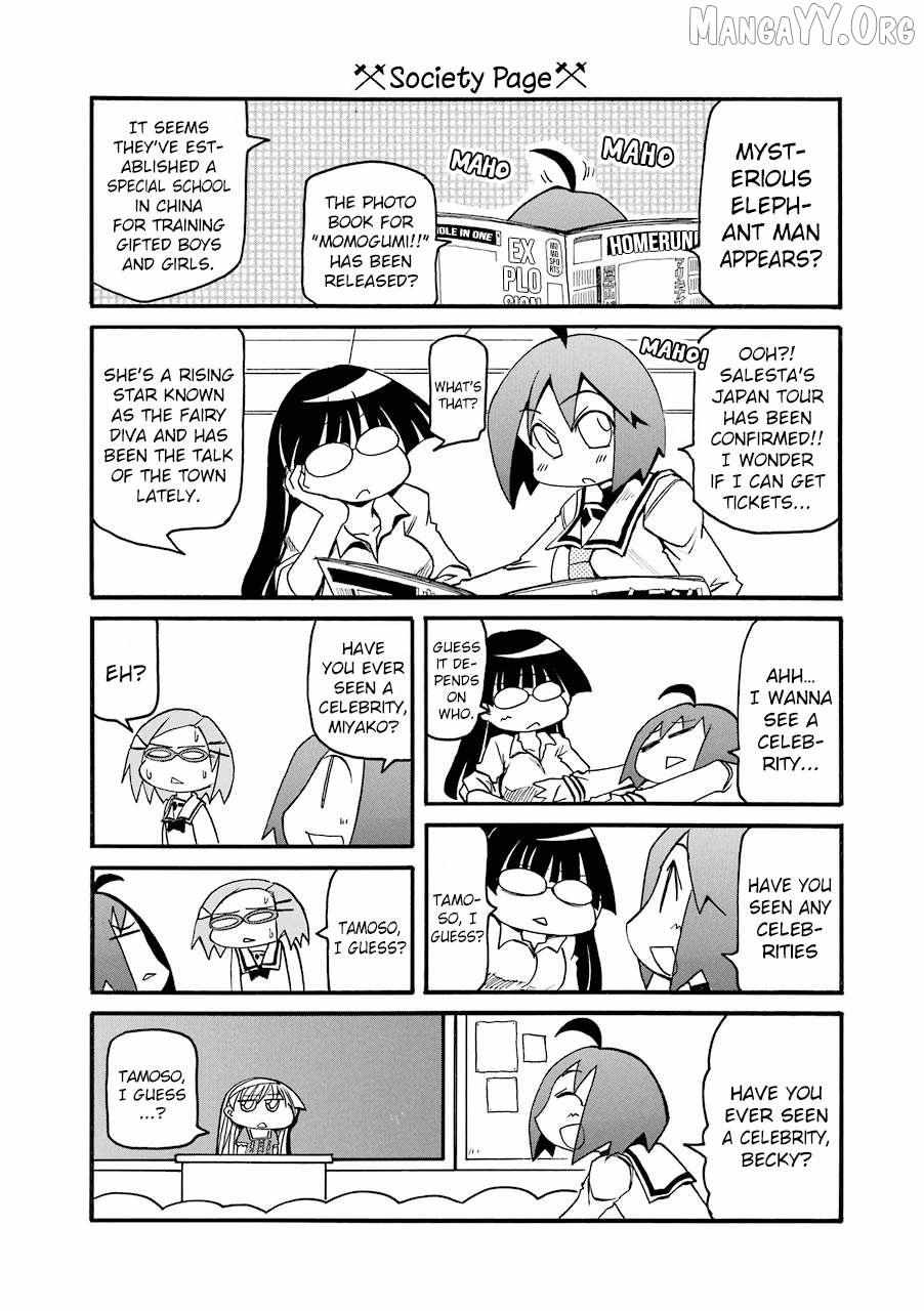Read Pani Poni chapter 142 image 5 on Lezhin